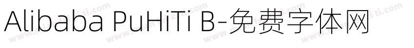 Alibaba PuHiTi B字体转换